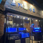 던킨 서귀포동홍점 - 서귀포 도넛, 커피 맛집 | 다이닝코드, 빅데이터 맛집검색