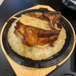 김종구식맛치킨.전기바베큐옛날통닭학장점 - 사상 치킨, 옛날통닭 맛집 - 다이닝코드