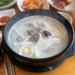 웰스프레쉬 경2 2호점 - 신갈역 중식 맛집 | 다이닝코드, 빅데이터 맛집검색