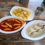 김종구부산어묵 대야점 - 시흥 떡볶이, 순대 맛집 | 다이닝코드, 빅데이터 맛집검색