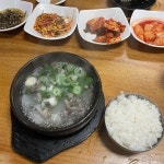 바다횟집 - 남해 횟집, 매운탕 맛집 | 다이닝코드, 빅데이터 맛집검색