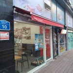 경기+의왕시+포일동 음식 랭킹 - 다이닝코드, 빅데이터 맛집검색