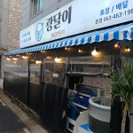 군산 콘치즈 맛집 Top19 - 다이닝코드