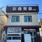 선동식당 - 창원 주물럭, 상추쌈 맛집 | 다이닝코드, 빅데이터 맛집검색