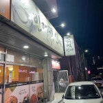 삼척 막걸리 맛집 Top23 - 다이닝코드