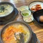 전주명가콩나물국밥 - 안동 콩나물국밥, 족발부추무침 맛집 | 다이닝코드, 빅데이터 맛집검색
