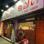 광주시+서구+화정동 음식 랭킹 - 다이닝코드