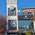 경기 남양주시 진건읍 사능리 음식 랭킹 - 다이닝코드