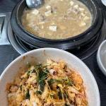 강촌숯불닭갈비 - 동대문 닭갈비, 숯불닭갈비 맛집 | 다이닝코드, 빅데이터 맛집검색