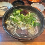 도시해장국 - 여의도 해장국, 선지 맛집 - 다이닝코드