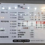 통뼈감자탕 수안점 - 동래 감자탕, 뼈찜 맛집 | 다이닝코드, 빅데이터 맛집검색