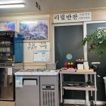 농장숯불갈비 - 전북 기사식당, 백반 맛집 | 다이닝코드, 빅데이터 맛집검색