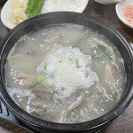 전라북도 군산시 축동로 98-3 주소 검색 결과 1곳 - 다이닝코드