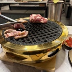 고기명작 명일점 - 굽은다리역 고깃집, 이베리코 맛집 - 다이닝코드