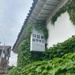 경기도 하남 음식 랭킹 - 다이닝코드