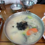 쭈꾸박스 - 춘천 쭈꾸미, 도토리전 맛집 | 다이닝코드, 빅데이터 맛집검색