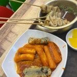 바로그집 태평점 - 대전 떡볶이, 아이스크림떡 맛집 | 다이닝코드, 빅데이터 맛집검색