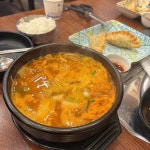 진사골감자탕 울산달동점 - 울산달동 감자탕, 해장국 맛집 | 다이닝코드, 빅데이터 맛집검색