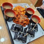 명가충무김밥 - 통영 충무김밥 맛집 | 다이닝코드, 빅데이터 맛집검색