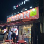 오두막 - 속초 돈까스, 레스토랑 맛집 | 다이닝코드, 빅데이터 맛집검색