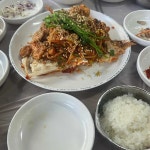 연산 생아구찜 맛집 Top16 - 다이닝코드