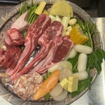 대화로 경주용황점 - 경주 양고기, 양갈비 맛집 | 다이닝코드, 빅데이터 맛집검색