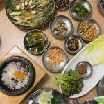 곤지곤지 - 구미 한정식, 돌솥밥 맛집 | 다이닝코드, 빅데이터 맛집검색