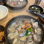 곱창나라 - 하안동 곱창, 곱창구이 맛집 | 다이닝코드, 빅데이터 맛집검색