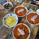형님짜장 - 홍성 짜장면, 중국집 맛집 | 다이닝코드, 빅데이터 맛집검색