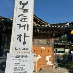 명랑시대쌀핫도그 - 시흥 핫도그, 모짜렐라핫도그 맛집 | 다이닝코드, 빅데이터 맛집검색