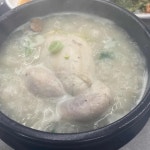 지리산 삼계탕 - 세종 삼계탕, 한방삼계탕 맛집 | 다이닝코드, 빅데이터 맛집검색
