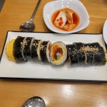 라밥 - 노량진 김밥, 분식 맛집 | 다이닝코드, 빅데이터 맛집검색