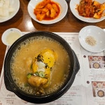 라 세느 잠실점 - 잠실 뷔페, 호텔뷔페 맛집 | 다이닝코드, 빅데이터 맛집검색