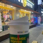 메가MGC커피 대전한남대점 - 대전한남대 카페, 커피 맛집 | 다이닝코드, 빅데이터 맛집검색
