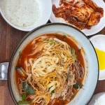 굽네치킨 서충주신도시점 - 충주 치킨, 고추 맛집 | 다이닝코드, 빅데이터 맛집검색
