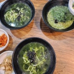 산방산 몸국 맛집 Top8 - 다이닝코드