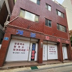 서울특별시 구로구 개봉동 음식 랭킹 - 다이닝코드