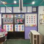 명륜등심해장국 - 청주 해장국, 뼈해장국 맛집 | 다이닝코드, 빅데이터 맛집검색