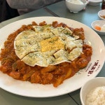 산격동 닭볶음탕 맛집 Top13 - 다이닝코드