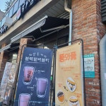 하삼동커피 소사역점 - 소사역 커피, 바닐라라떼 맛집 | 다이닝코드, 빅데이터 맛집검색