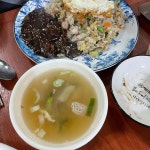 고기듬뿍.꼬막듬뿍 비빔밥먹는날 - 안성 한식 맛집 | 다이닝코드, 빅데이터 맛집검색