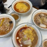 마라홀릭 마라탕 용인수지점 - 용인수지 마라탕 맛집 | 다이닝코드, 빅데이터 맛집검색