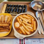 이웃집소녀떡볶이 - 영천 떡볶이, 로제떡볶이 맛집 - 다이닝코드