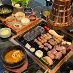 마장동김씨 광주수완점 - 수완지구 고깃집 맛집 | 다이닝코드, 빅데이터 맛집검색