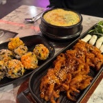 그놈포차&닭발 대구신암점 - 신암동 술집, 포차 맛집 | 다이닝코드, 빅데이터 맛집검색