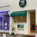 전북특별자치도 전주시 완산구 동문길 35 주소 검색 결과 2곳 - 다이닝코드