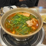 일구칠구동태매운탕 - 신림 동태탕, 수제비 맛집 | 다이닝코드, 빅데이터 맛집검색