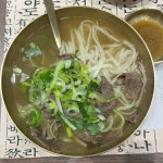 국수마을 - 서초동 국수, 잔치국수 맛집 | 다이닝코드, 빅데이터 맛집검색