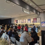 존막창&닭발 - 별내 곱창 맛집 | 다이닝코드, 빅데이터 맛집검색