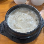 금강산돌구이 - 포항 대패삼겹살, 생삼겹살 맛집 | 다이닝코드, 빅데이터 맛집검색